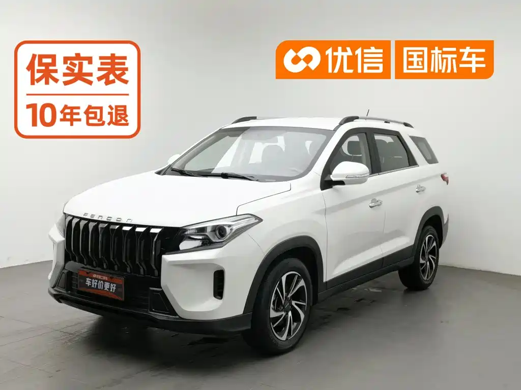 Dongfeng S560