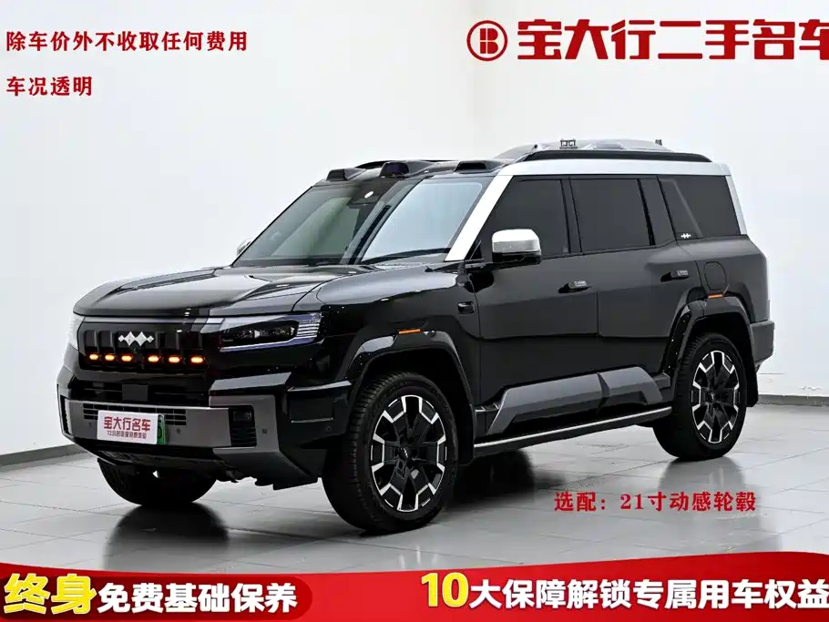 Fangchengbao Leopard 8