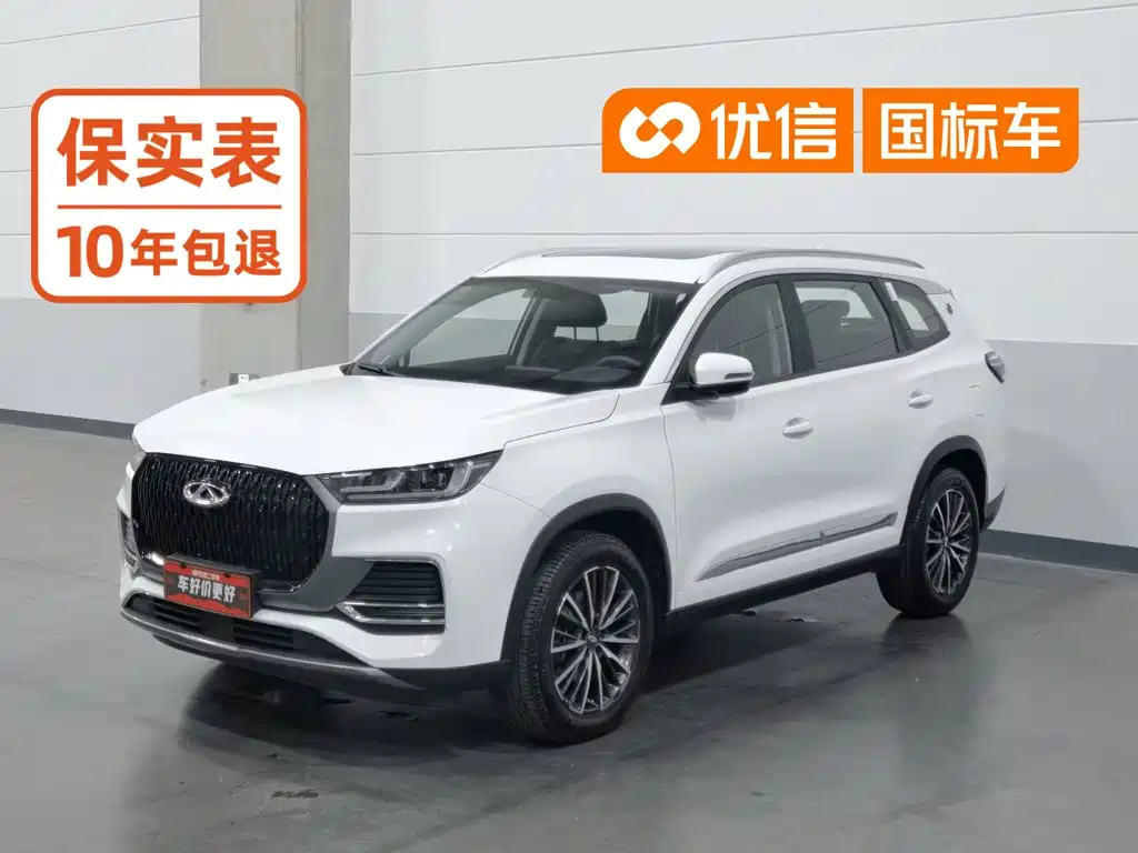 Chery Tiggo 8