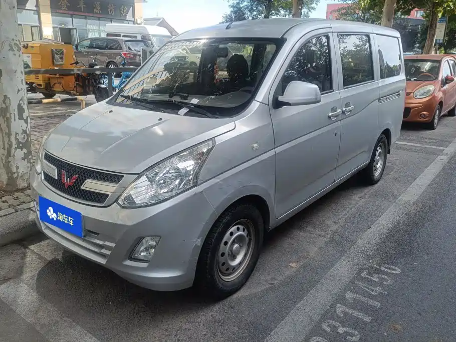 Wuling RongguangV
