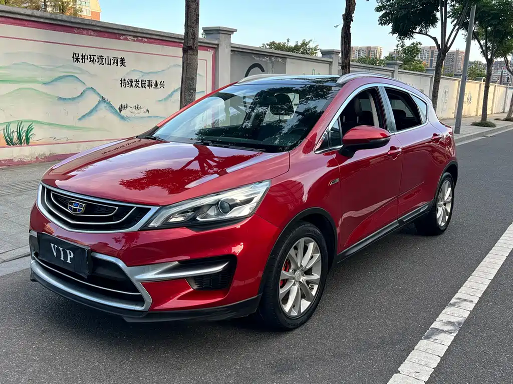 Geely Emgrand GS