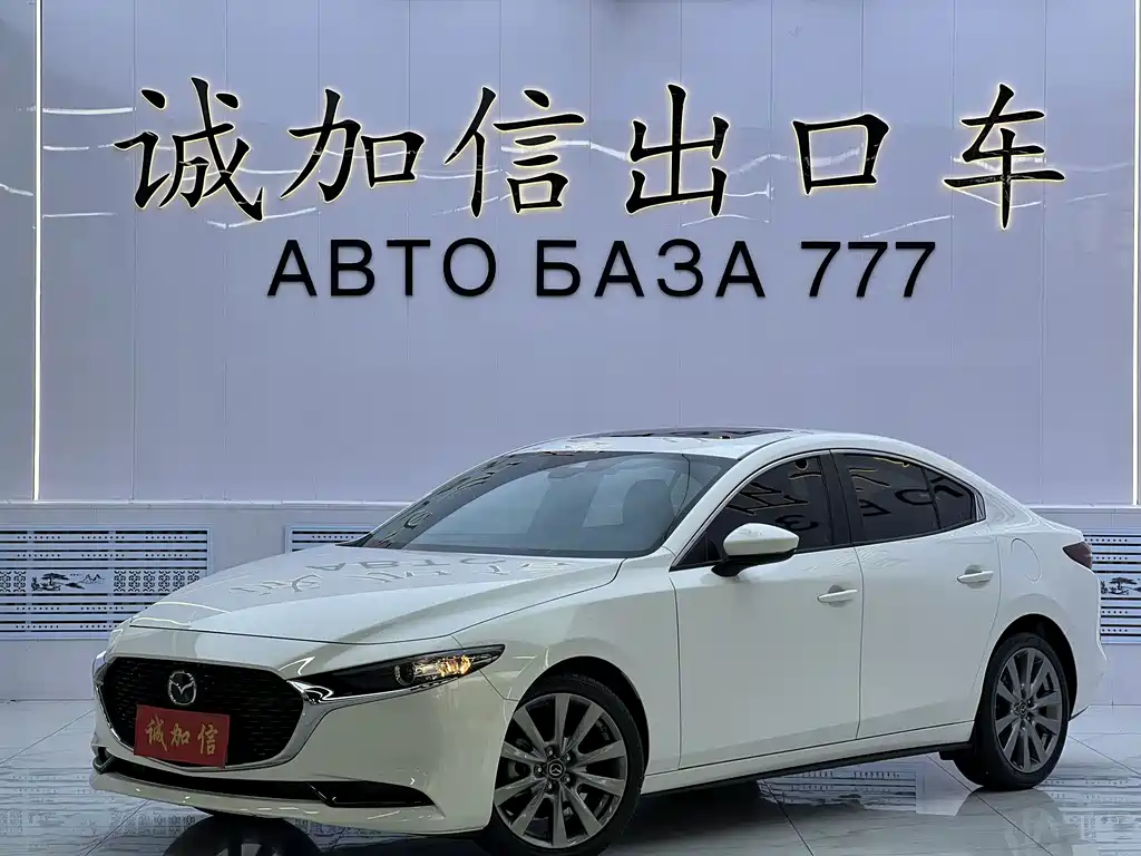 Mazda Mazda3