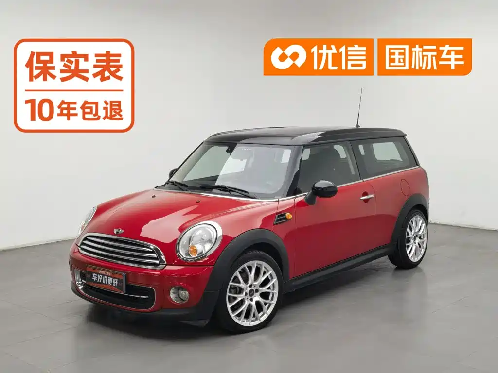 Mini Clubman