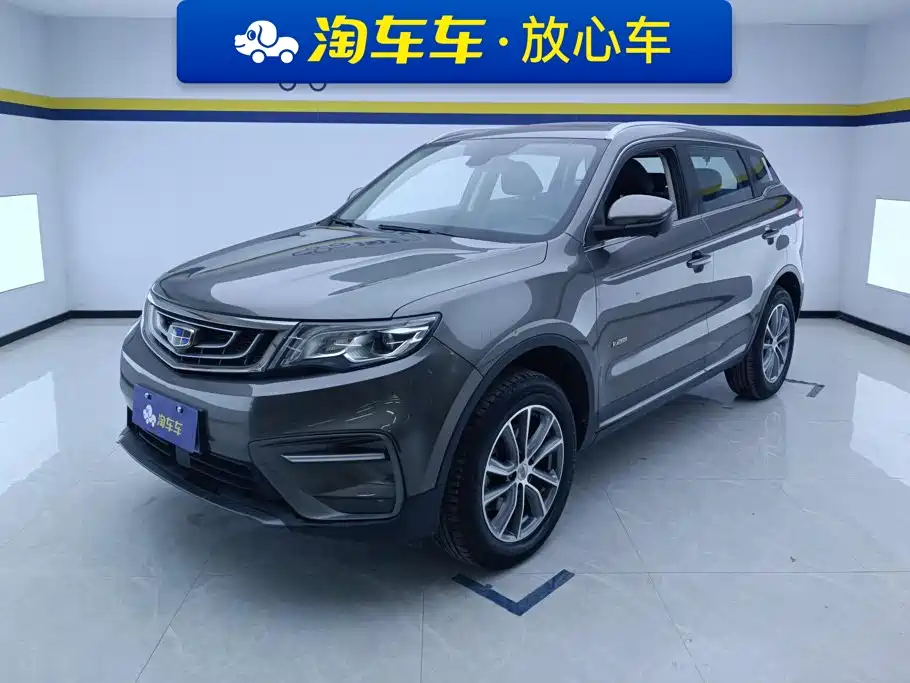 Geely Boyue