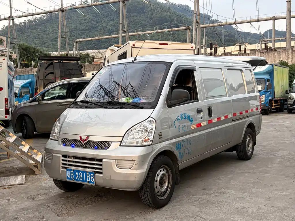 Wuling Rongguang