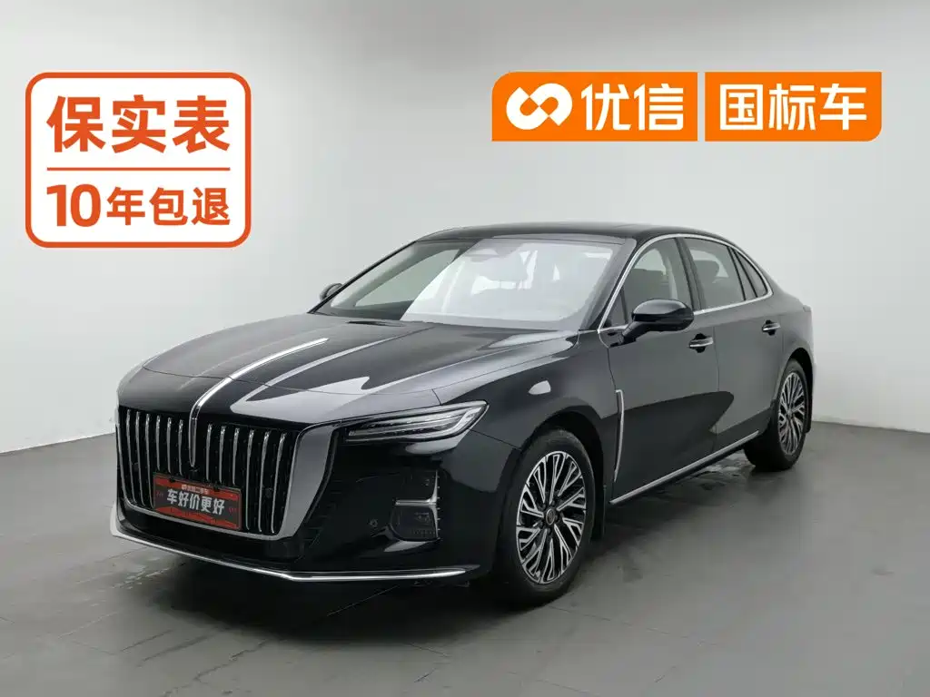 Hongqi H5