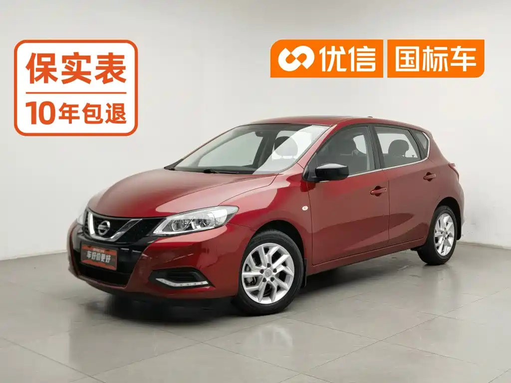 Nissan Tiida