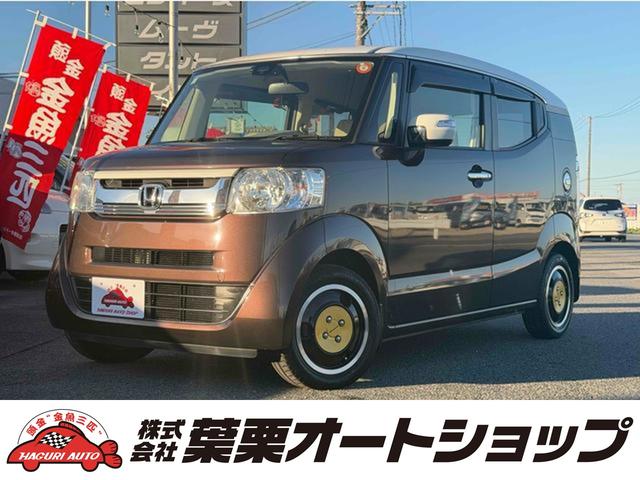 Honda N-BOX Slash