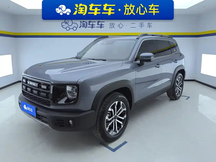 Haval Dargo