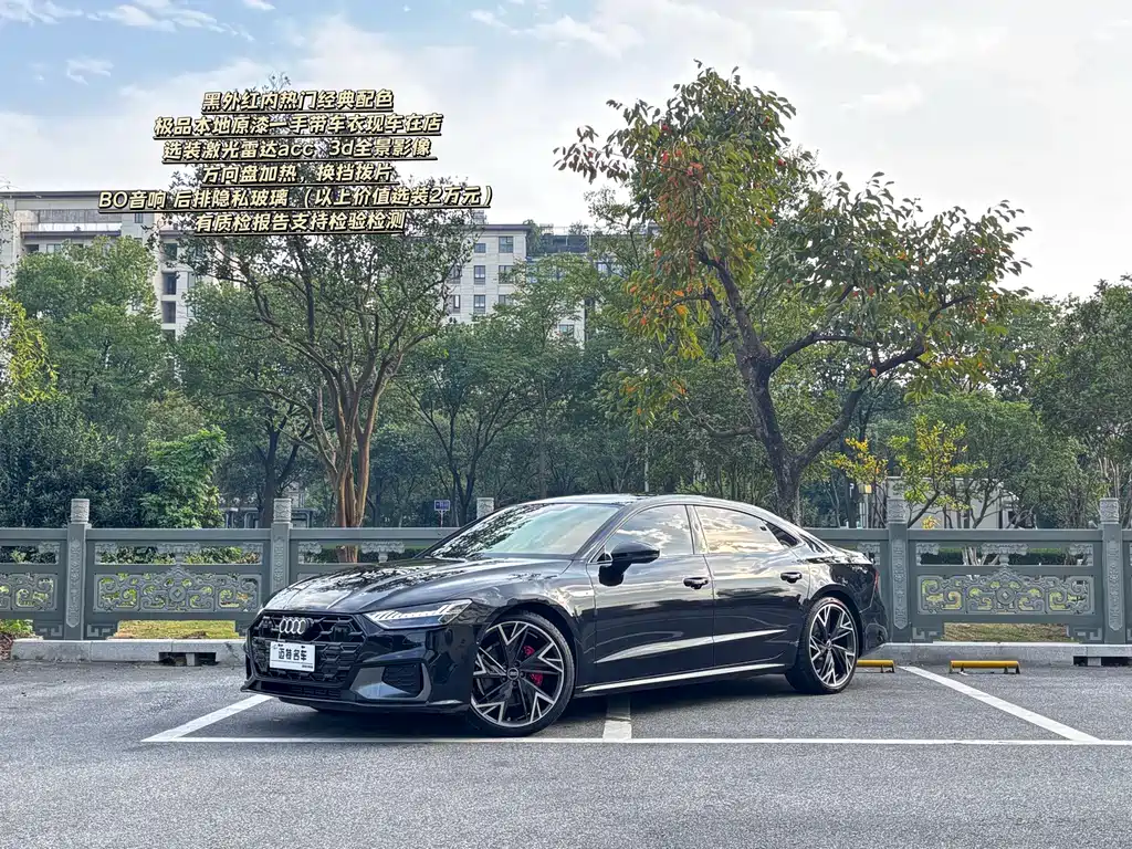 Audi A7L