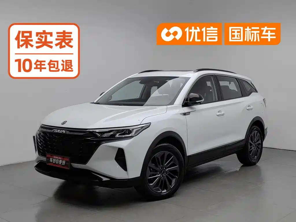 Dongfeng AX7