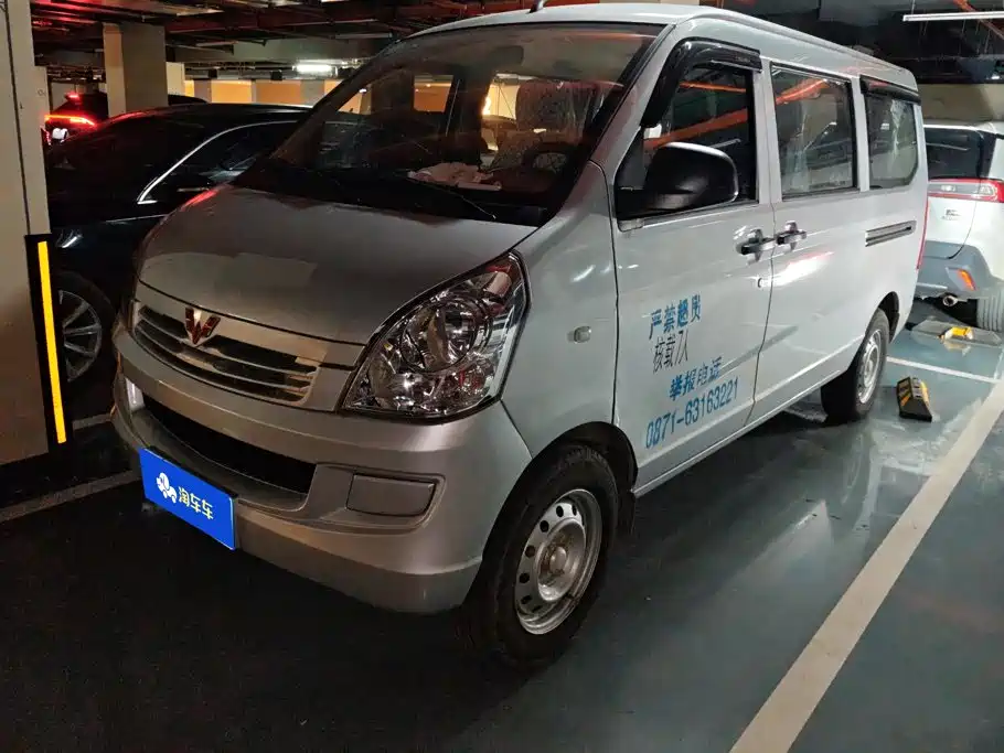 Wuling RongguangS
