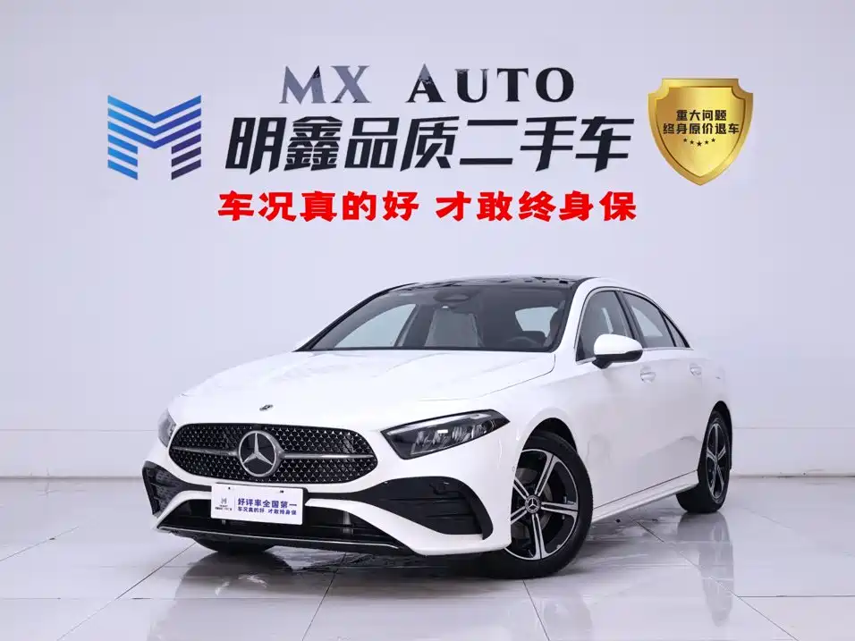 Mercedes-Benz A-Class