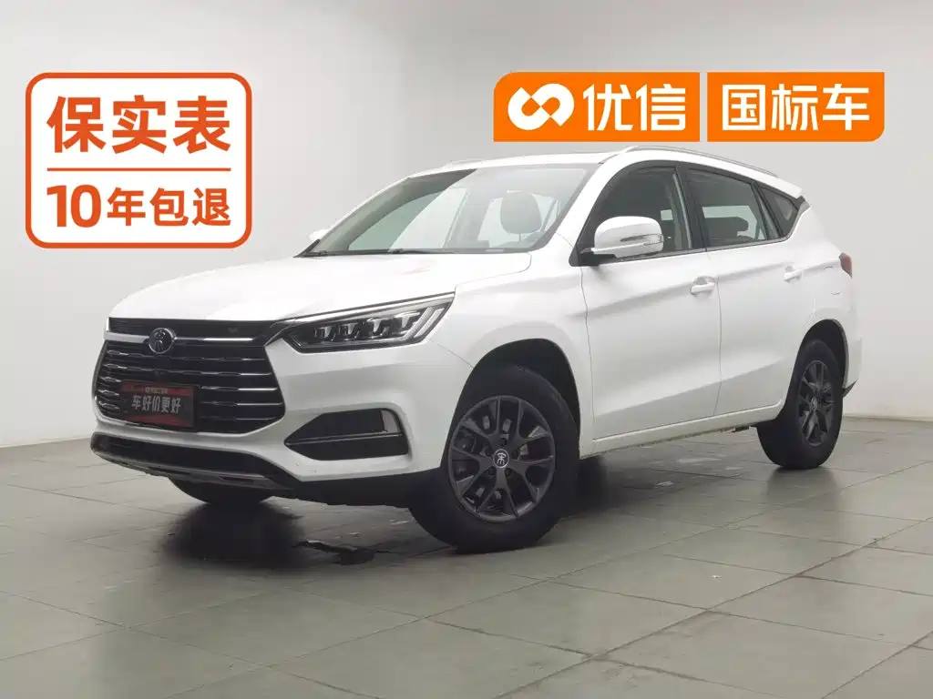 BYD Song