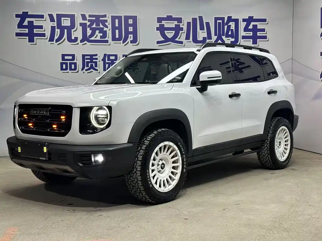 Haval Dargo