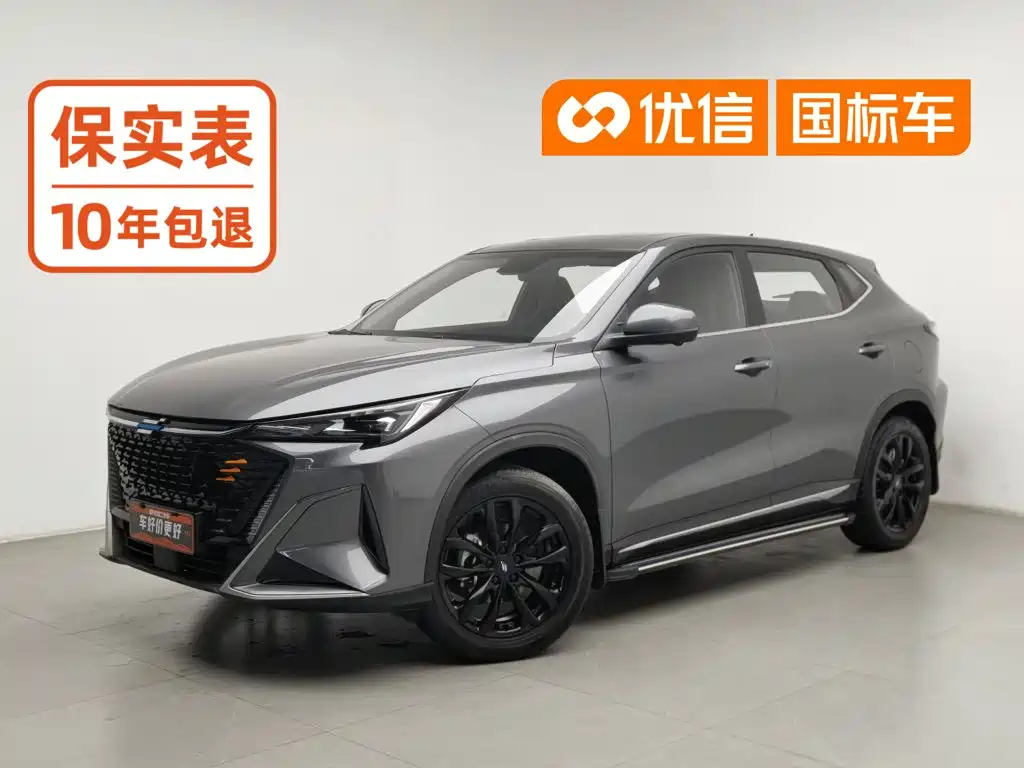 Oshan X5 Plus