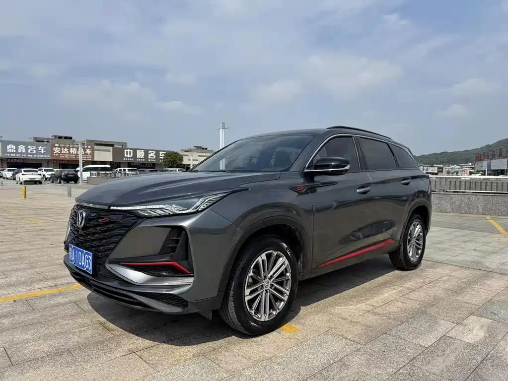 Changan CS75PLUS