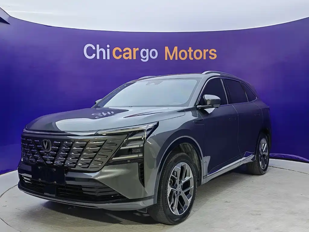 Changan CS75PLUS
