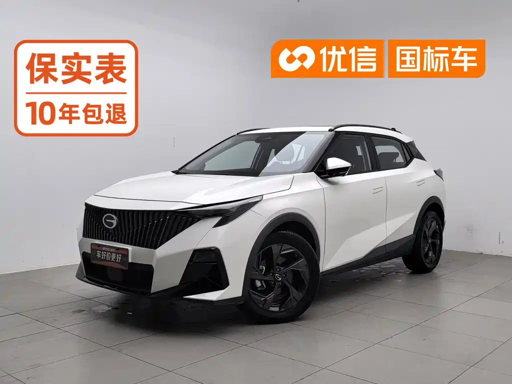 GAC GS3