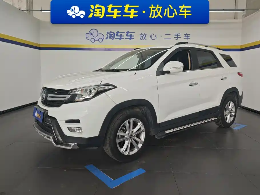 Dongfeng S560