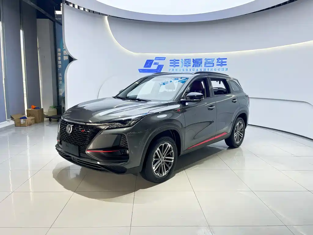Changan CS75PLUS