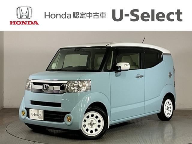Honda N-BOX Slash