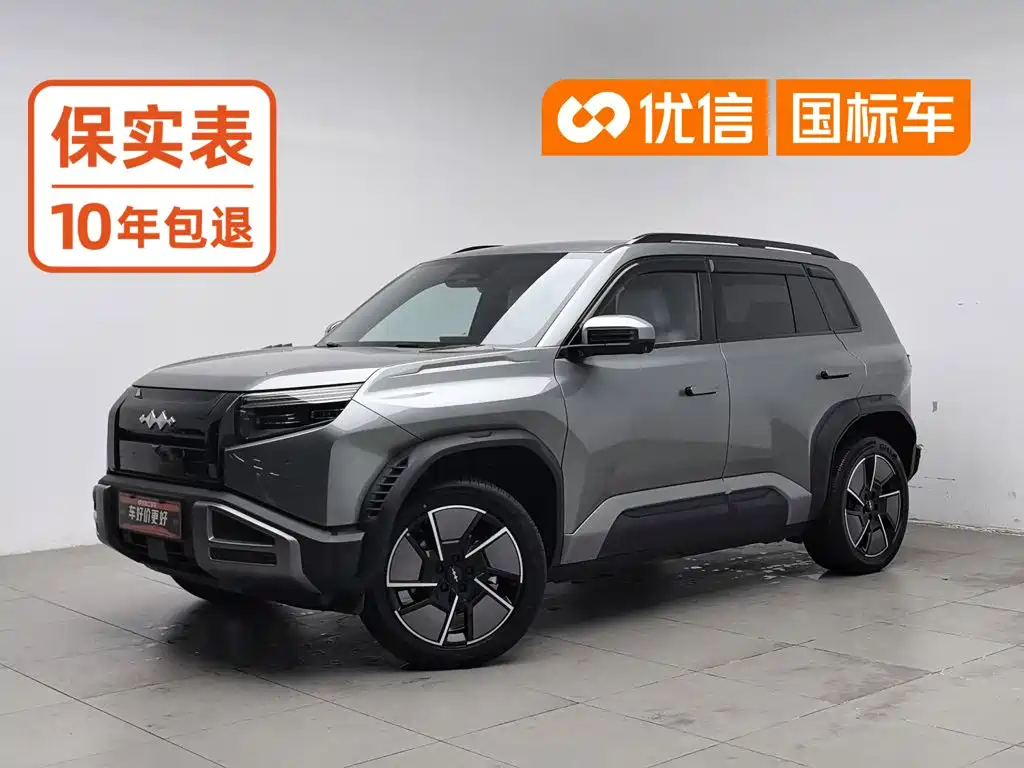 Fangchengbao Leopard 3