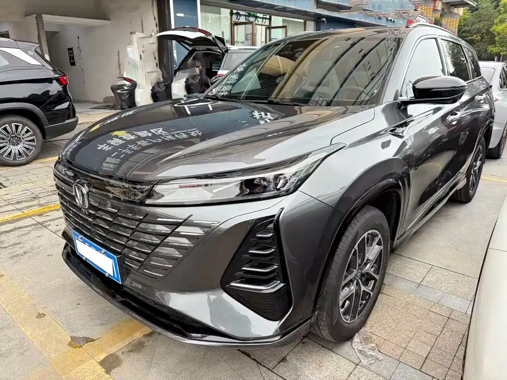 Changan CS75PLUS