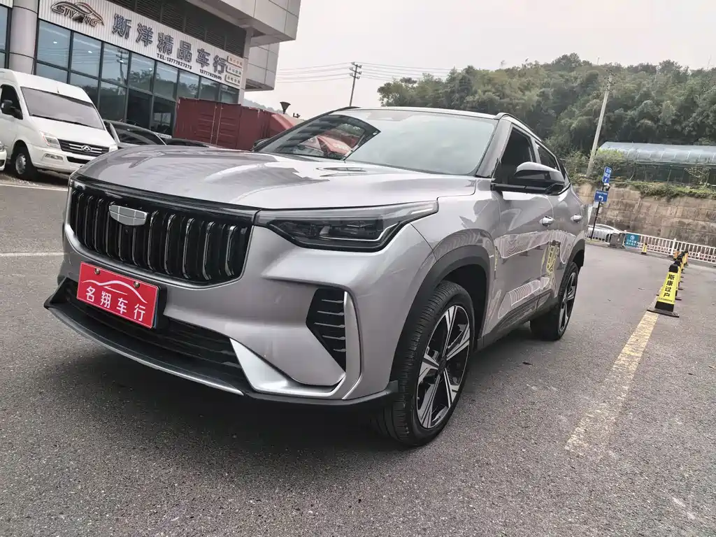 Geely Boyue