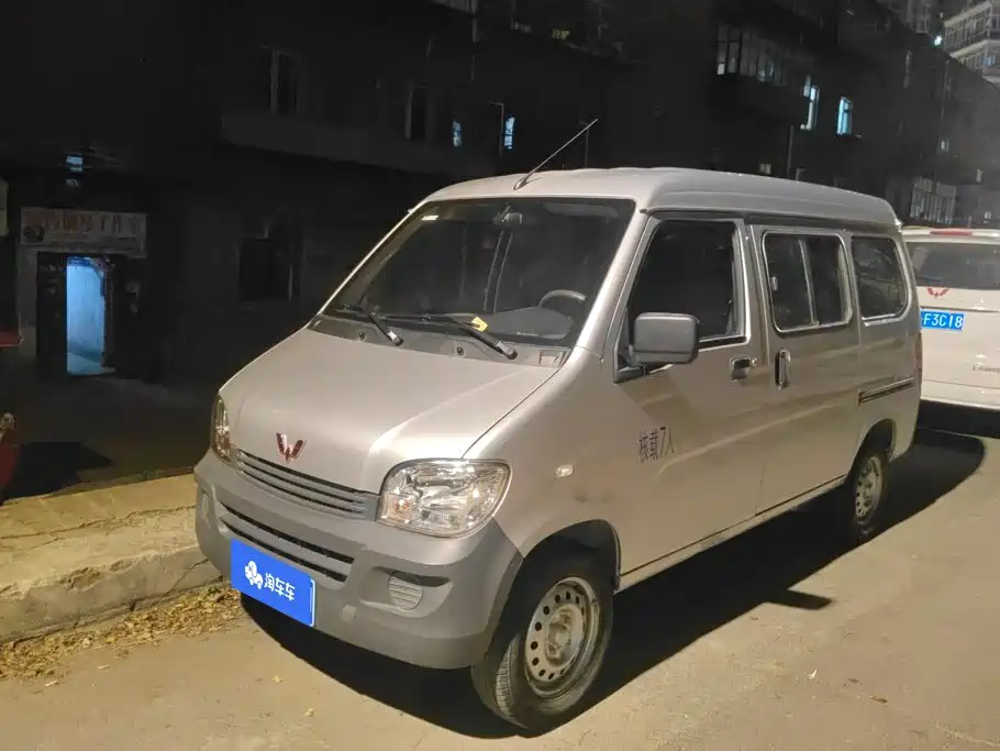 Wuling Sunshine