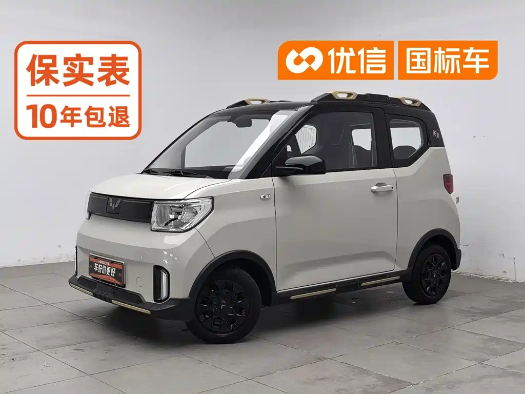 Wuling Mini EV
