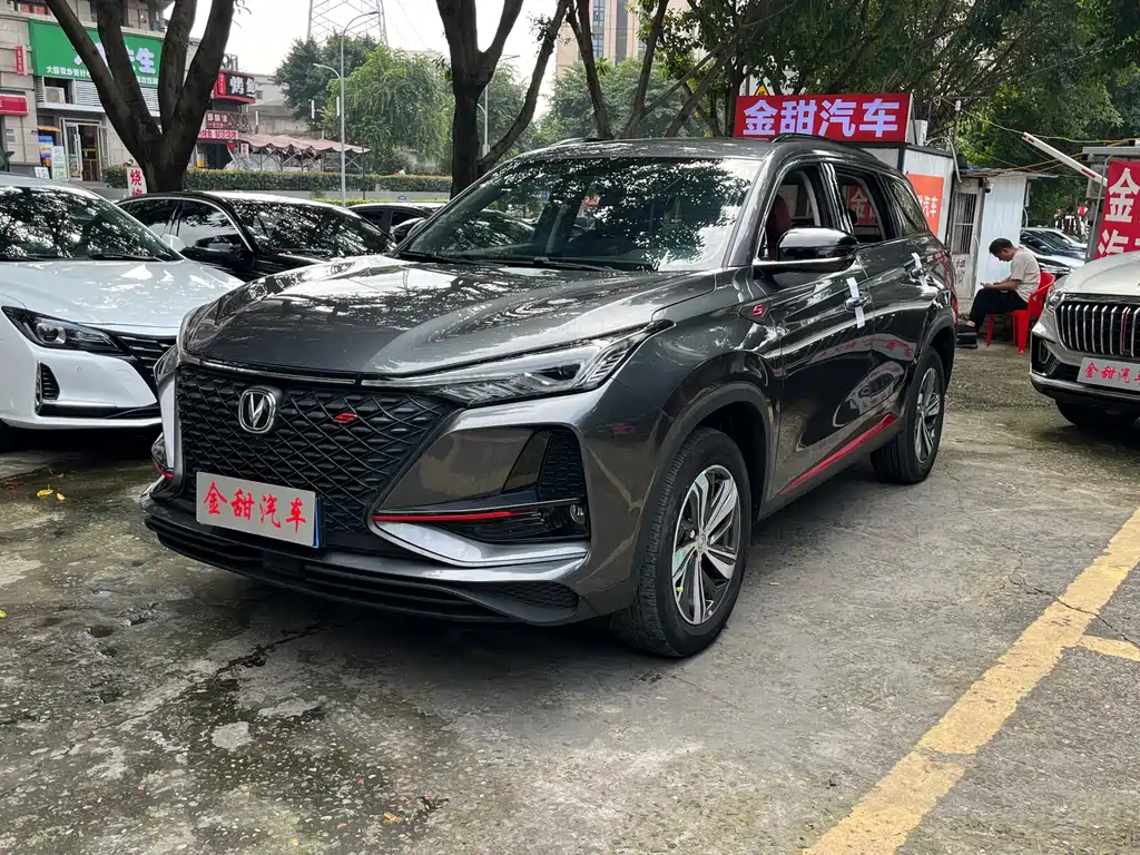 Changan CS75PLUS