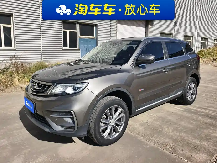Geely Boyue