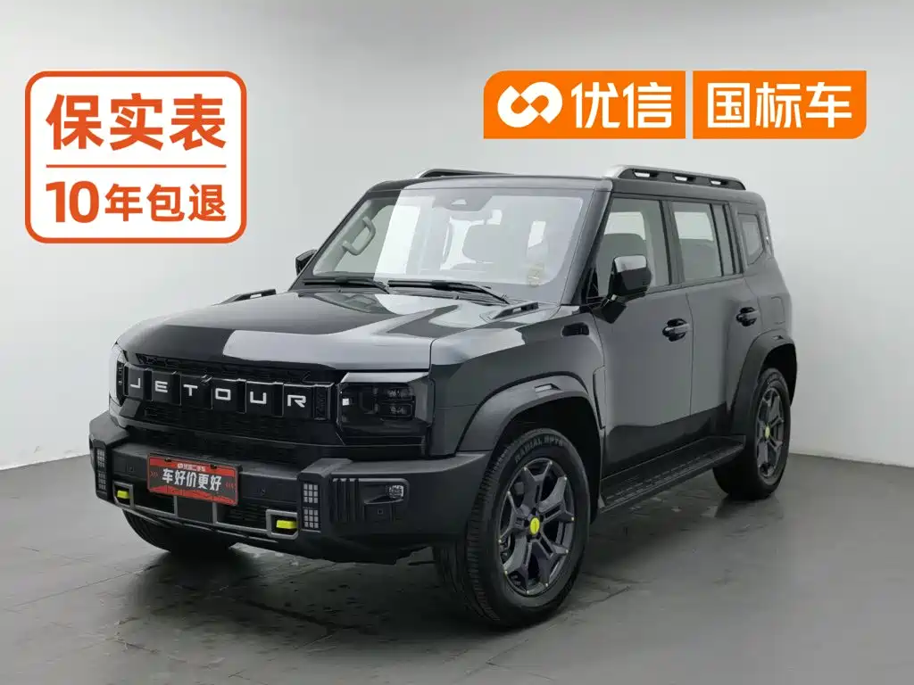 JETOUR Traveller