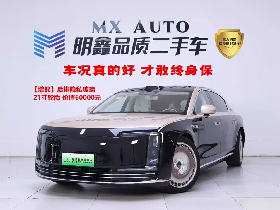 Maextro S800