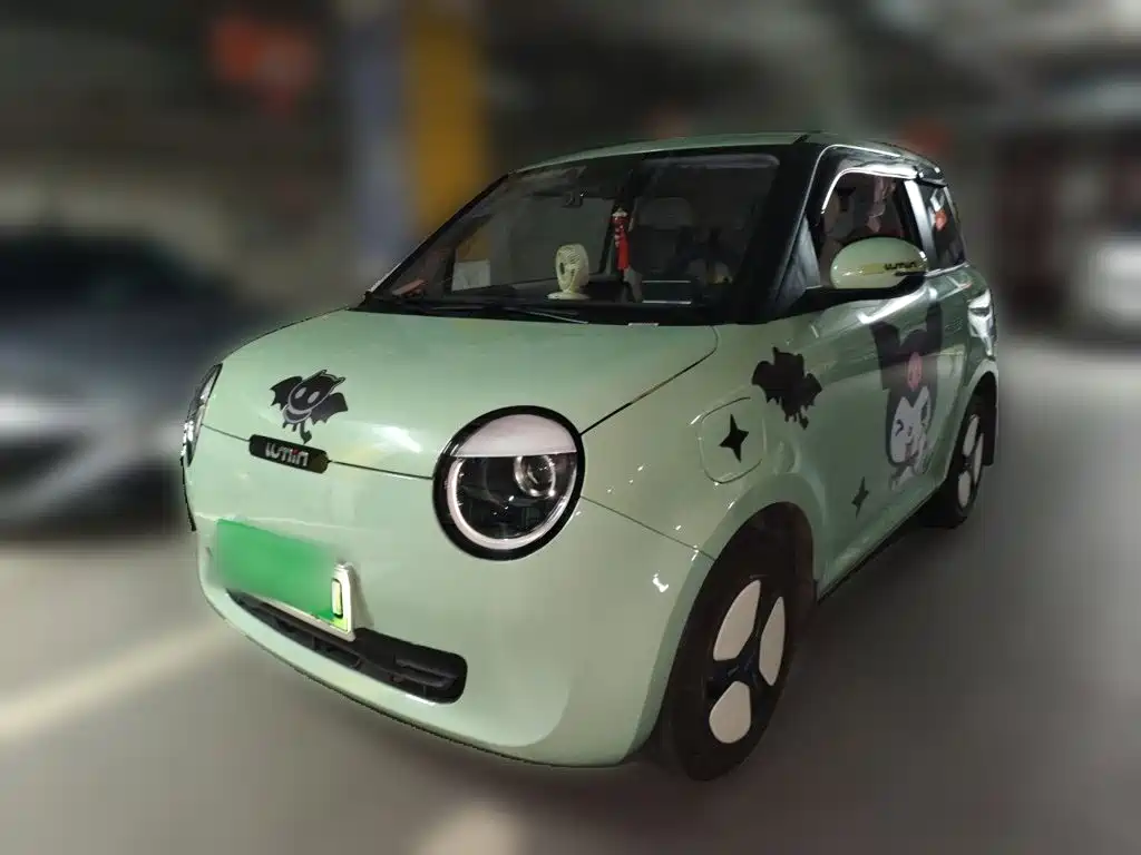 Changan Lumin