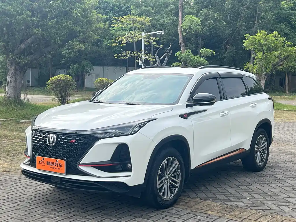 Changan CS75PLUS