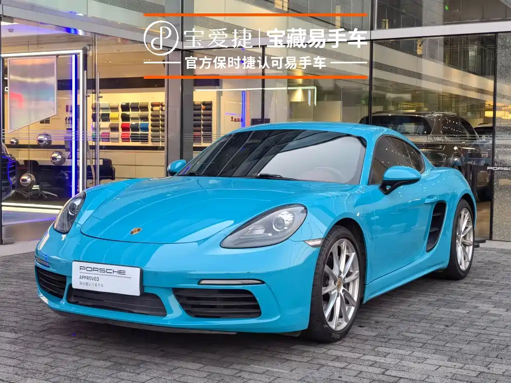 Porsche 718