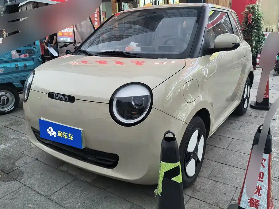 Changan Lumin