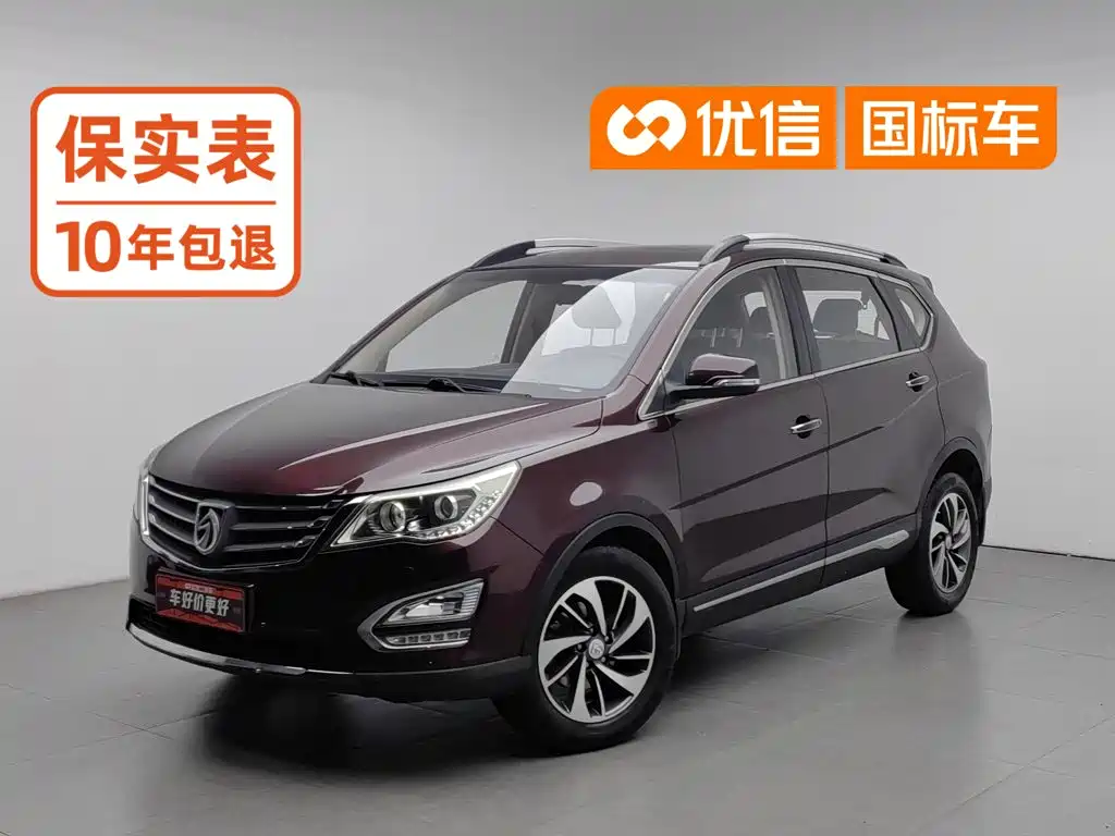 Baojun 560
