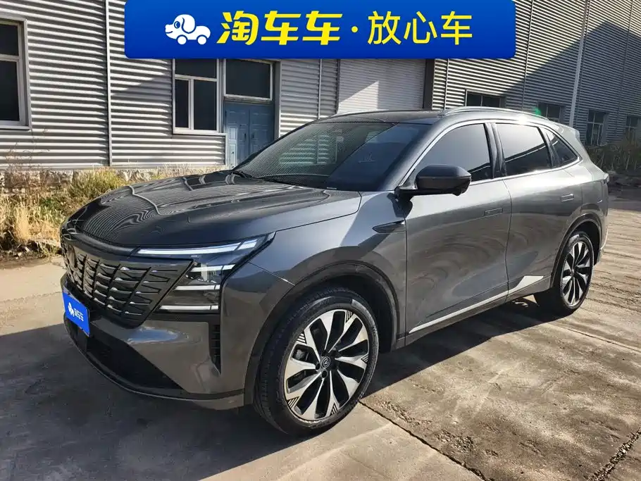 Changan CS75PLUS