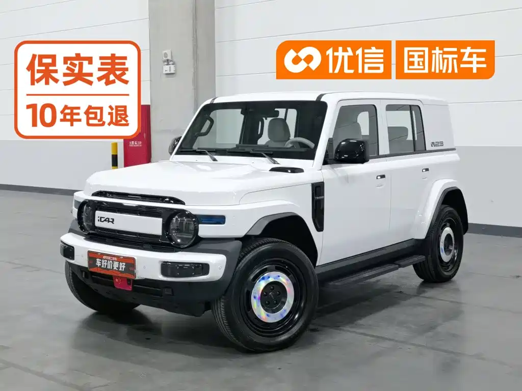 iCar V23