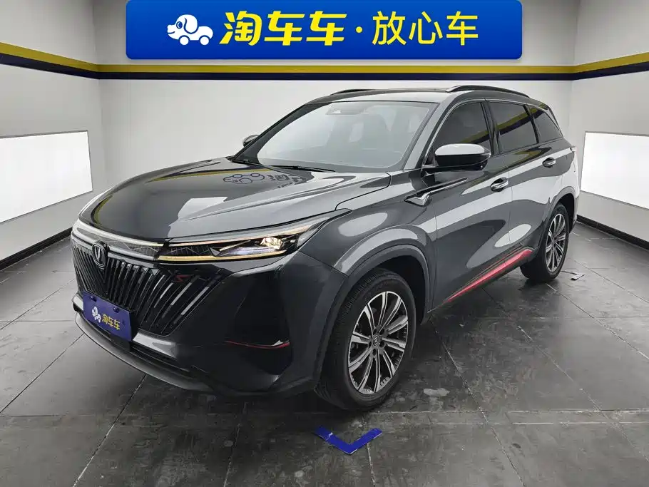 Changan CS75PLUS