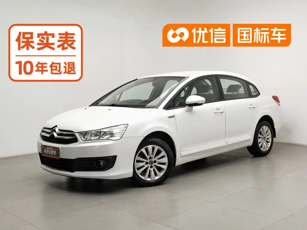 Citroen
