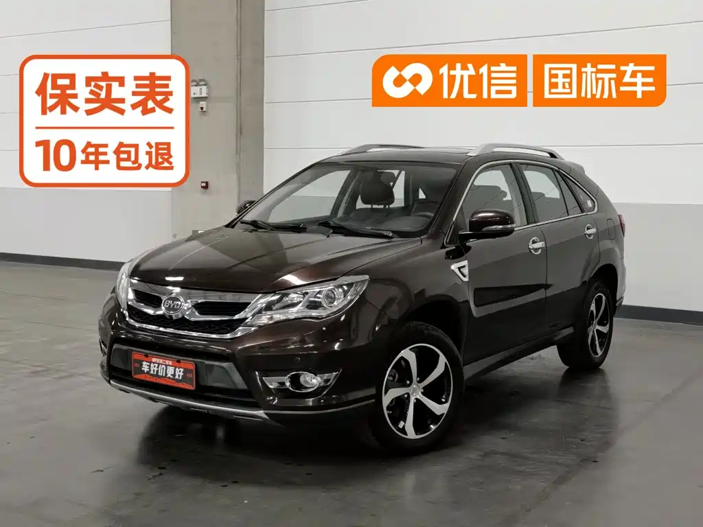 BYD S7