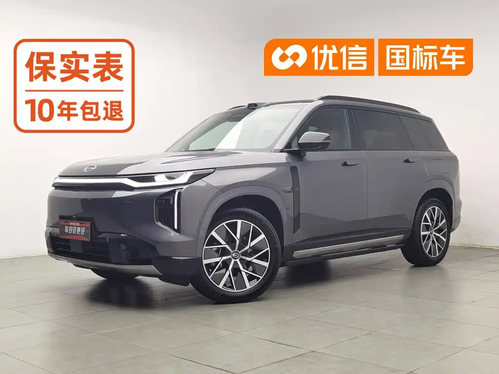 GAC S7