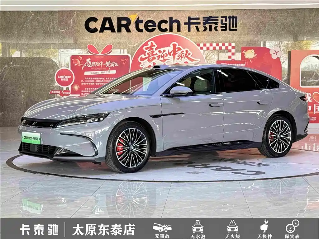 BYD Han