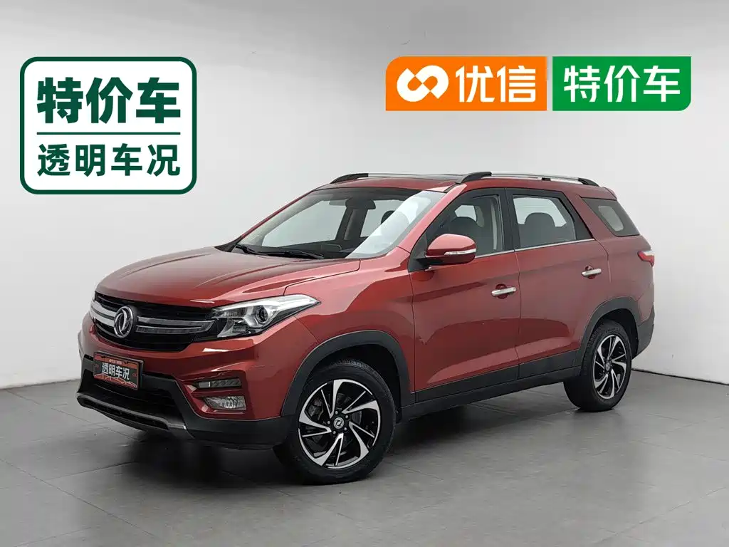 Dongfeng S560