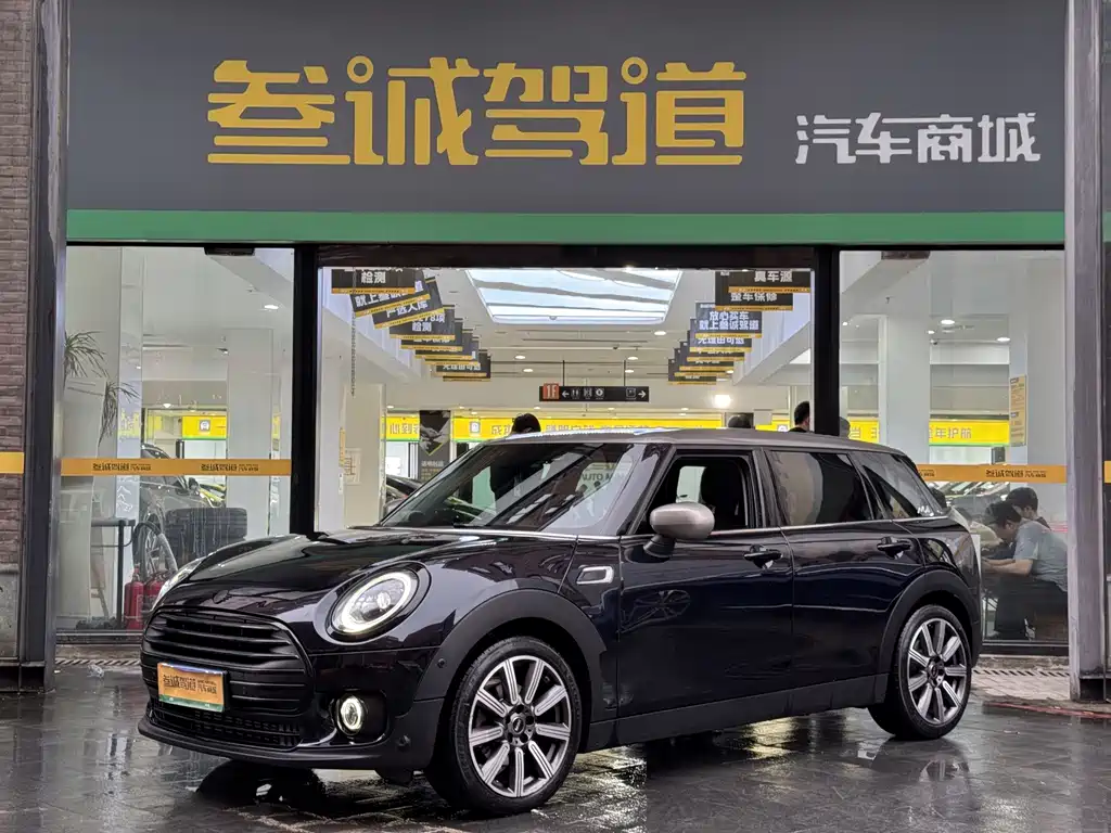 Mini Clubman