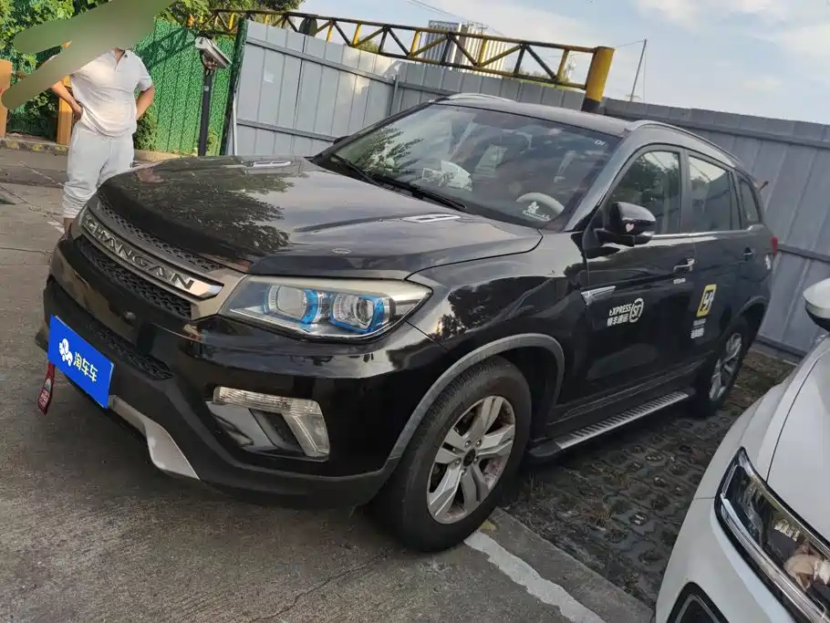 Changan CS75